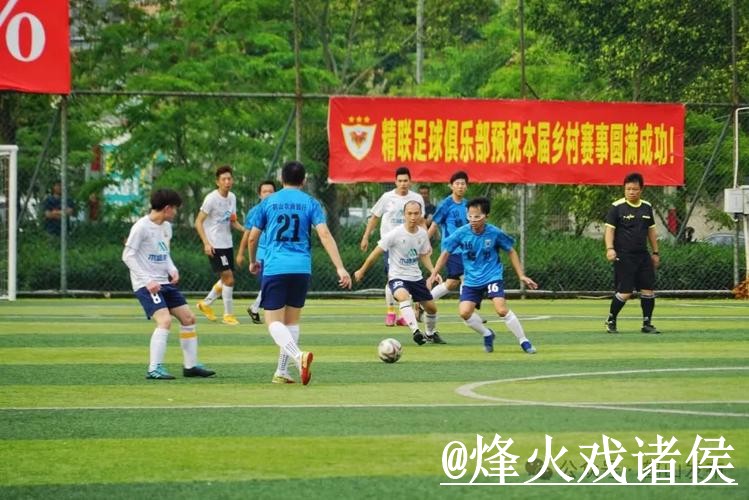 世界杯直播网站常见问题整理,APP观看和高清入口说明