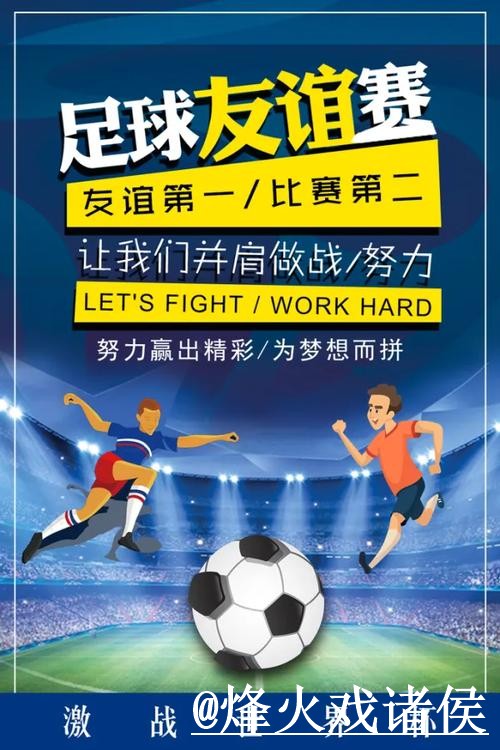 美加墨世界杯预测使用经验,数据筛选与经验参考整理
