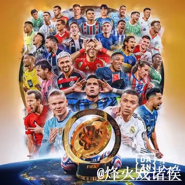 2026世界杯官网APP入门指南,APP区别与打不开问题说明