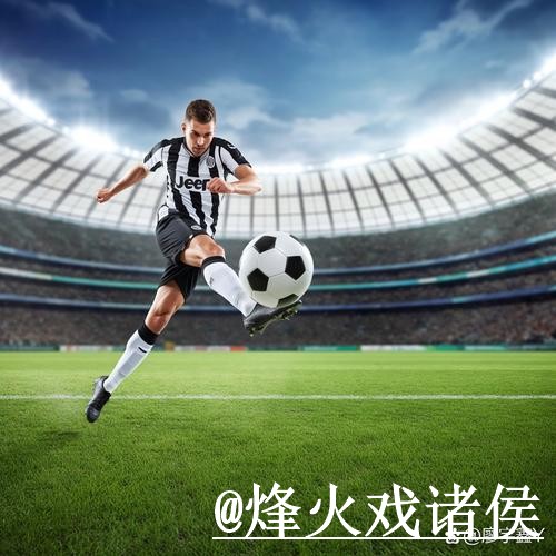 美加墨世界杯滚球盘口常见问题整理,实时盘口和临场变化说明