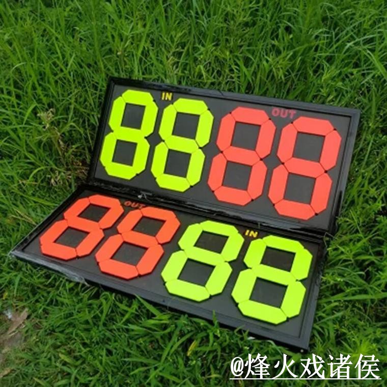 2026世界杯比分查询怎么选?实时速度和赛中变化参考